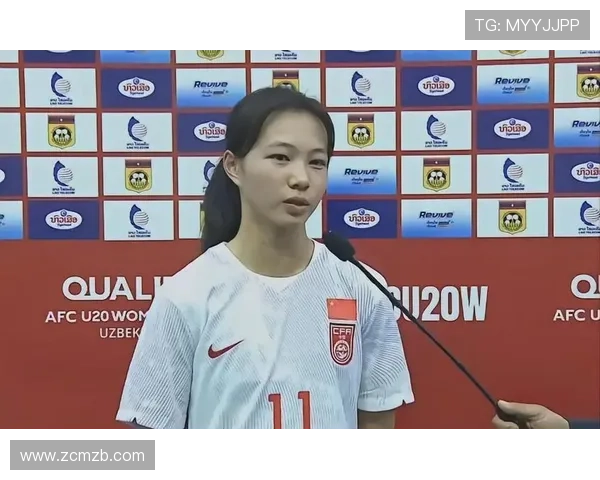 U20女足欧阳玉环注册梅吉穆列