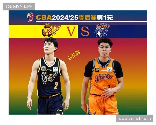 CBA季后赛首轮上双偏少原因