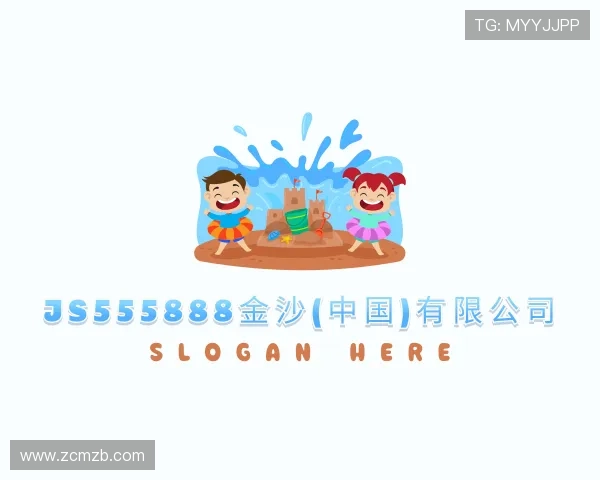 解读js555888金沙老品牌